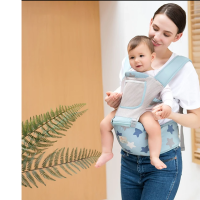 Baby Hip Seat Carrier | A6619