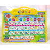 Audio Sketchpad for baby learning | 889-23